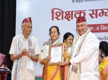 शिक्षक पुरस्कार समारोह 6 सितंबर, 2026  की झलकियाँ