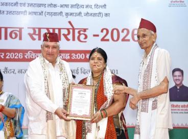 शिक्षक पुरस्कार समारोह 6 सितंबर, 2026  की झलकियाँ