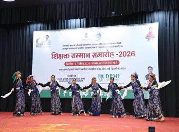 शिक्षक पुरस्कार समारोह 6 सितंबर, 2026  की झलकियाँ