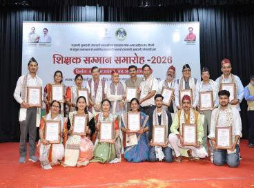 शिक्षक पुरस्कार समारोह 6 सितंबर, 2026  की झलकियाँ