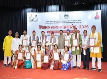 शिक्षक पुरस्कार समारोह 6 सितंबर, 2026  की झलकियाँ