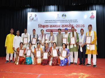 शिक्षक पुरस्कार समारोह 6 सितंबर, 2026  की झलकियाँ