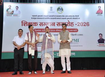 शिक्षक पुरस्कार समारोह 6 सितंबर, 2026  की झलकियाँ
