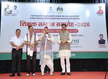 शिक्षक पुरस्कार समारोह 6 सितंबर, 2026  की झलकियाँ