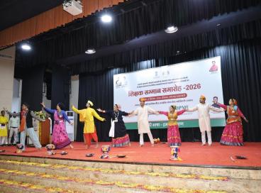 शिक्षक पुरस्कार समारोह 6 सितंबर, 2026  की झलकियाँ