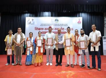 शिक्षक पुरस्कार समारोह 6 सितंबर, 2026  की झलकियाँ
