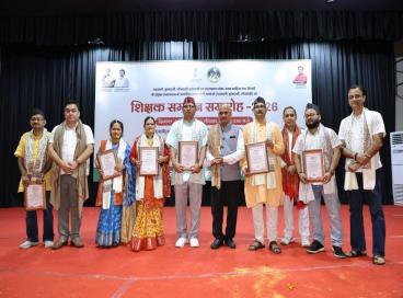 शिक्षक पुरस्कार समारोह 6 सितंबर, 2026  की झलकियाँ