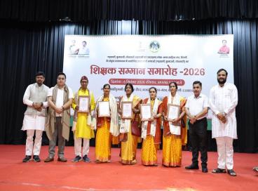 शिक्षक पुरस्कार समारोह 6 सितंबर, 2026  की झलकियाँ