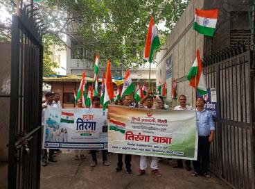 हर घर तिरंगा यात्रा 2026 