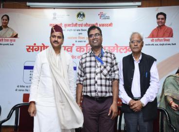 संगोष्ठी एवं कवि सम्मेलन 2026 की झलकियाँ