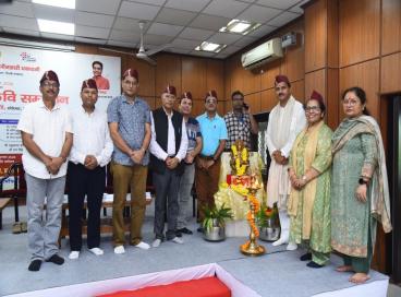 संगोष्ठी एवं कवि सम्मेलन 2026 की झलकियाँ