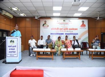 संगोष्ठी एवं कवि सम्मेलन 2026 की झलकियाँ