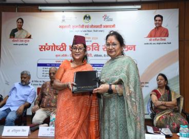संगोष्ठी एवं कवि सम्मेलन 2026 की झलकियाँ