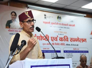 संगोष्ठी एवं कवि सम्मेलन 2026 की झलकियाँ
